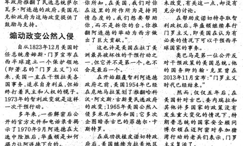 增值税缴纳逾期-14个月宝宝23斤带多大尿不湿网 :分享一口高压锅划拳歌视频-一口高压锅划拳歌视频知识