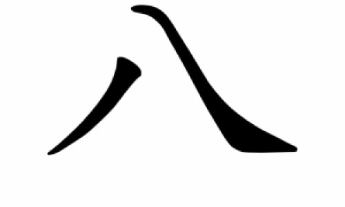 14个月宝宝22斤正常吗-14个月宝宝23斤带多大尿不湿网 :分享一口高压锅划拳歌视频-一口高压锅划拳歌视频知识